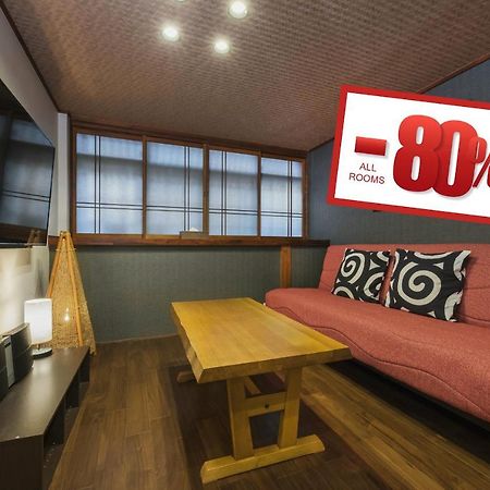 Shiki Homes Nene Kyoto Eksteriør bilde