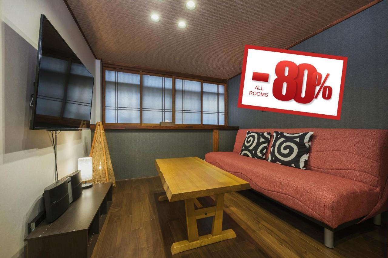 Shiki Homes Nene Kyoto Eksteriør bilde