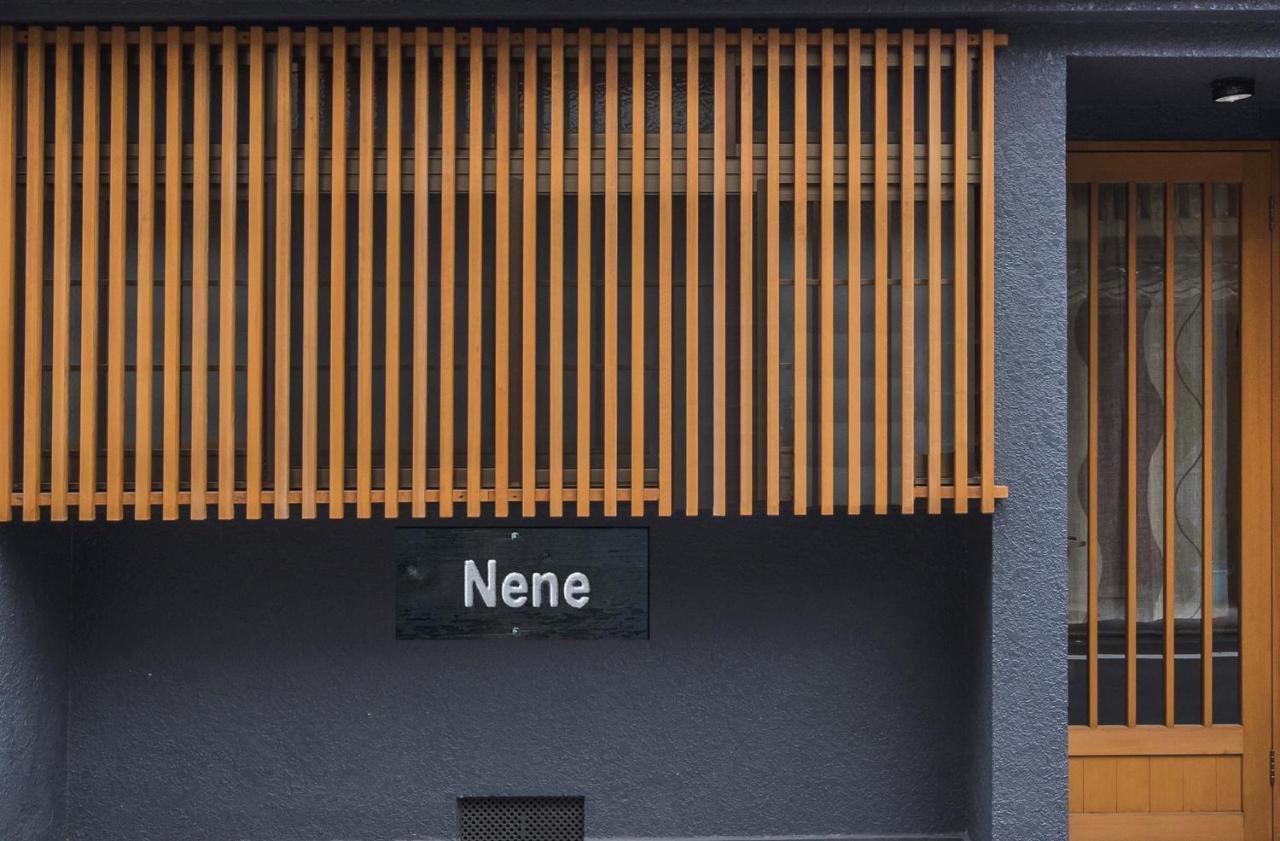 Shiki Homes Nene Kyoto Eksteriør bilde